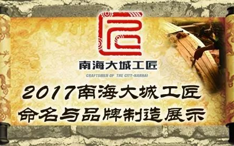 貴人兵：自主研發(fā)數(shù)字化設(shè)備，一臺機(jī)器相當(dāng)7人產(chǎn)量